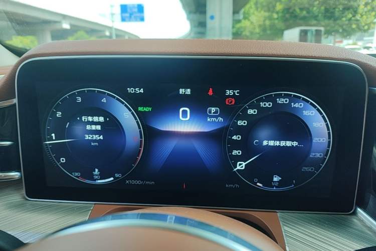 Used Hongqi H9 2023 2.0T Smart Connect Flagship Edition Instrument Cluster