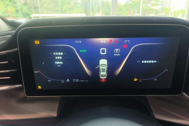 Used Hongqi H9 2023 2.0T Smart Connect Flagship Edition Instrument Cluster