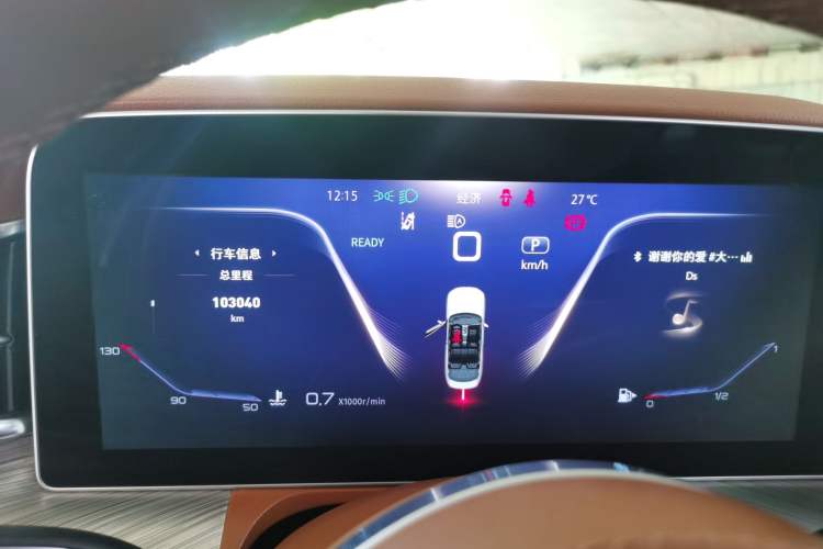 Used Hongqi H9 2023 2.0T Smart Connect Flagship Edition Instrument Cluster