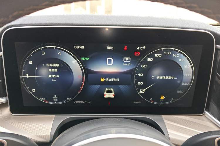 Used Hongqi H9 2023 2.0T Smart Connect Flagship Edition Instrument Cluster