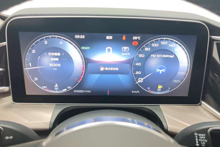 Used Hongqi H9 2023 2.0T Smart Connect Flagship Edition Instrument Cluster