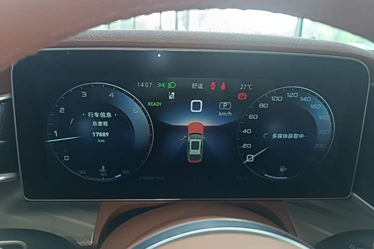 Used Hongqi H9 2023 2.0T Smart Connect Flagship Edition Instrument Cluster