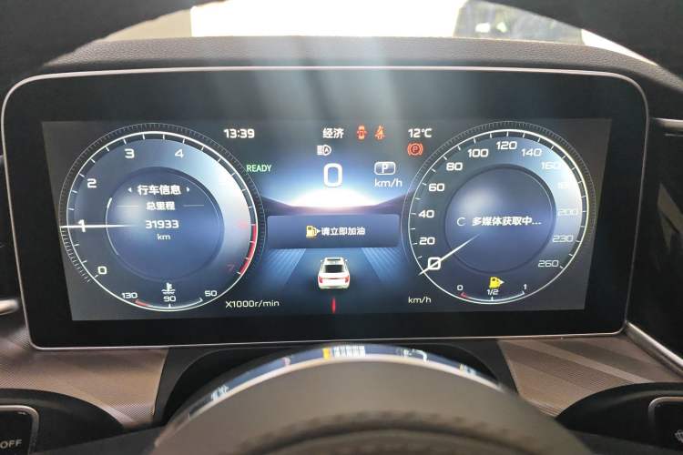 Used Hongqi H9 2023 2.0T Smart Connect Flagship Edition Instrument Cluster