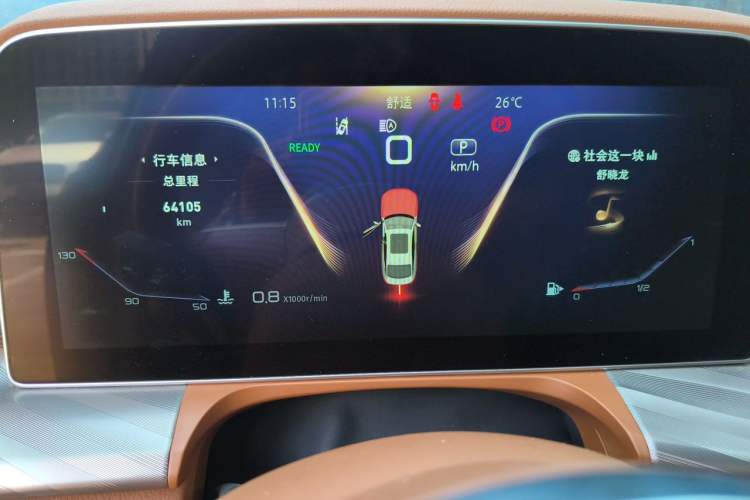 Used Hongqi H9 2023 2.0T Smart Connect Flagship Edition Instrument Cluster