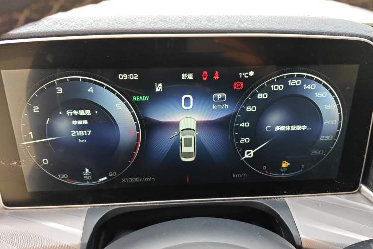 Used Hongqi H9 2023 2.0T Smart Connect Flagship Edition Instrument Cluster