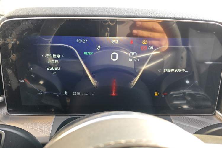 Used Hongqi H9 2023 2.0T Smart Connect Flagship Edition Instrument Cluster