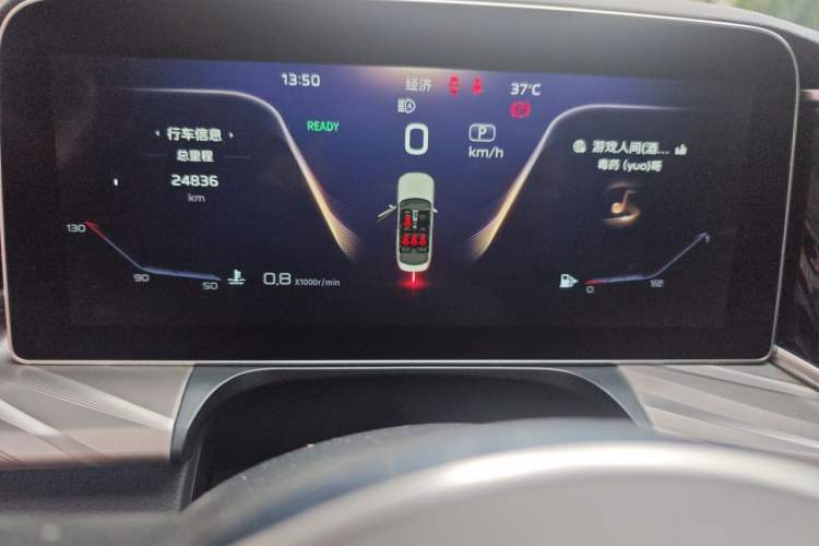 Used Hongqi H9 2023 2.0T Smart Connect Flagship Edition Instrument Cluster
