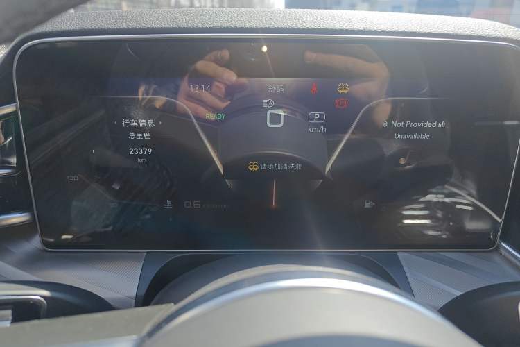 Used Hongqi H9 2023 2.0T Smart Connect Flagship Edition Instrument Cluster