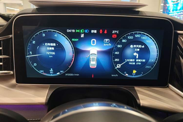 Used Hongqi H9 2023 2.0T Smart Connect Flagship Edition Instrument Cluster