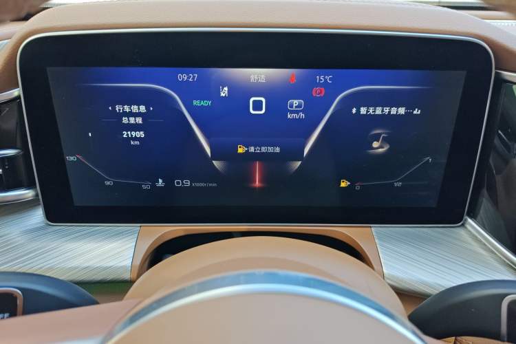 Used Hongqi H9 2023 2.0T Smart Connect Flagship Edition Instrument Cluster