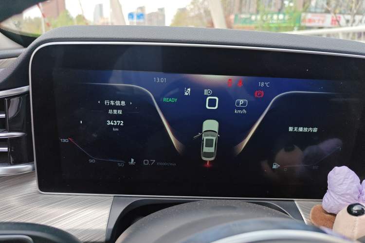 Used Hongqi H9 2023 2.0T Smart Connect Flagship Edition Odometer Close Up