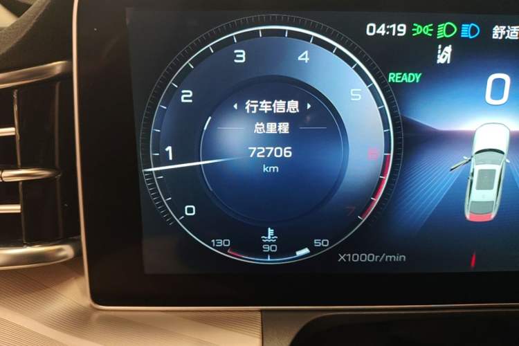 Used Hongqi H9 2023 2.0T Smart Connect Flagship Edition Odometer Close Up
