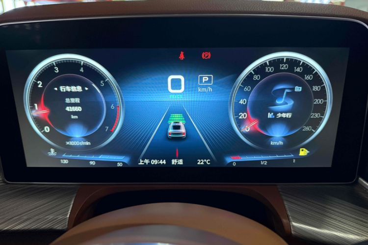 Used Hongqi H9 2023 2.0T Smart Connect Flagship Edition Odometer Close Up
