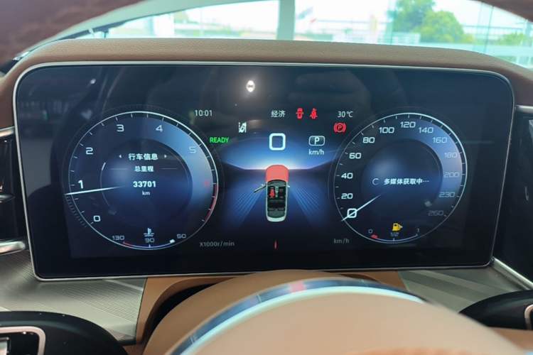 Used Hongqi H9 2023 2.0T Smart Connect Flagship Edition Instrument Cluster