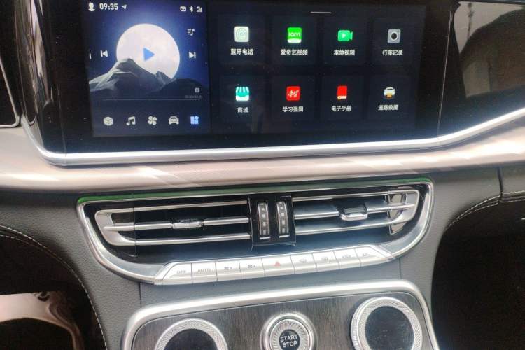 Used Hongqi H9 2023 2.0T Smart Connect Flagship Edition Audio And AC Panel