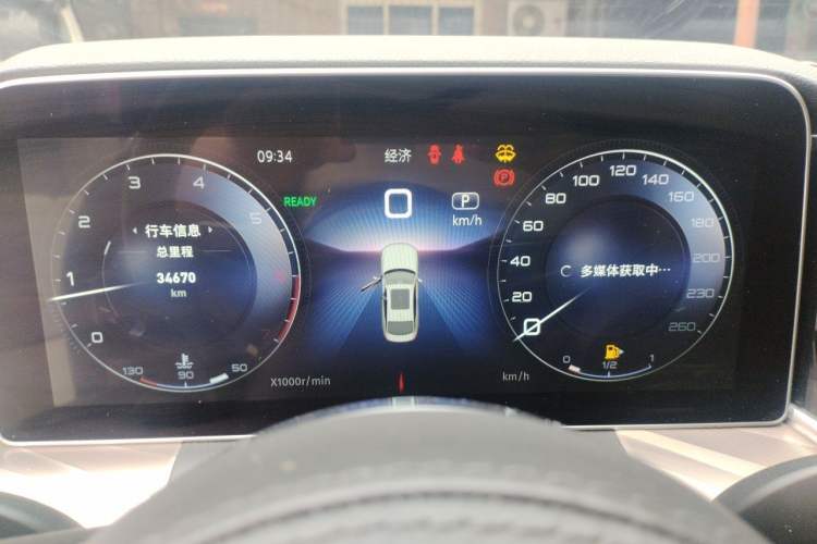 Used Hongqi H9 2023 2.0T Smart Connect Flagship Edition Instrument Cluster