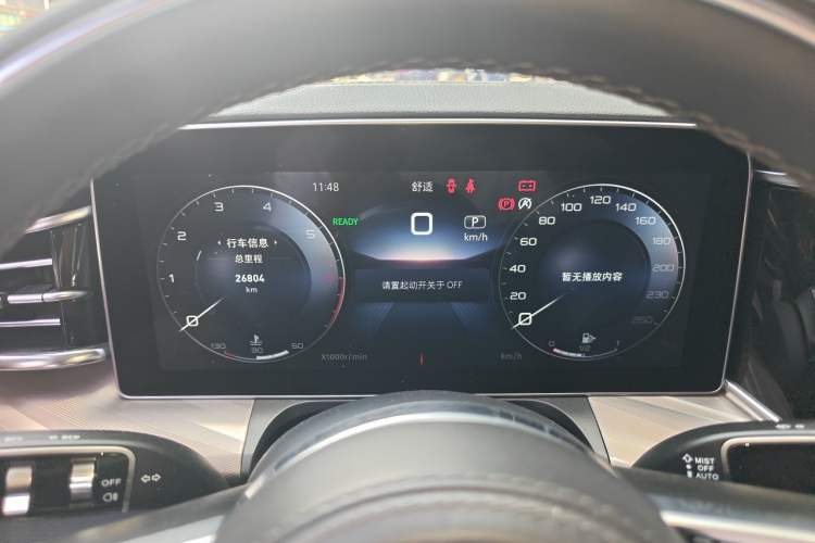 Used Hongqi H9 2023 2.0T Smart Connect Flagship Edition Instrument Cluster