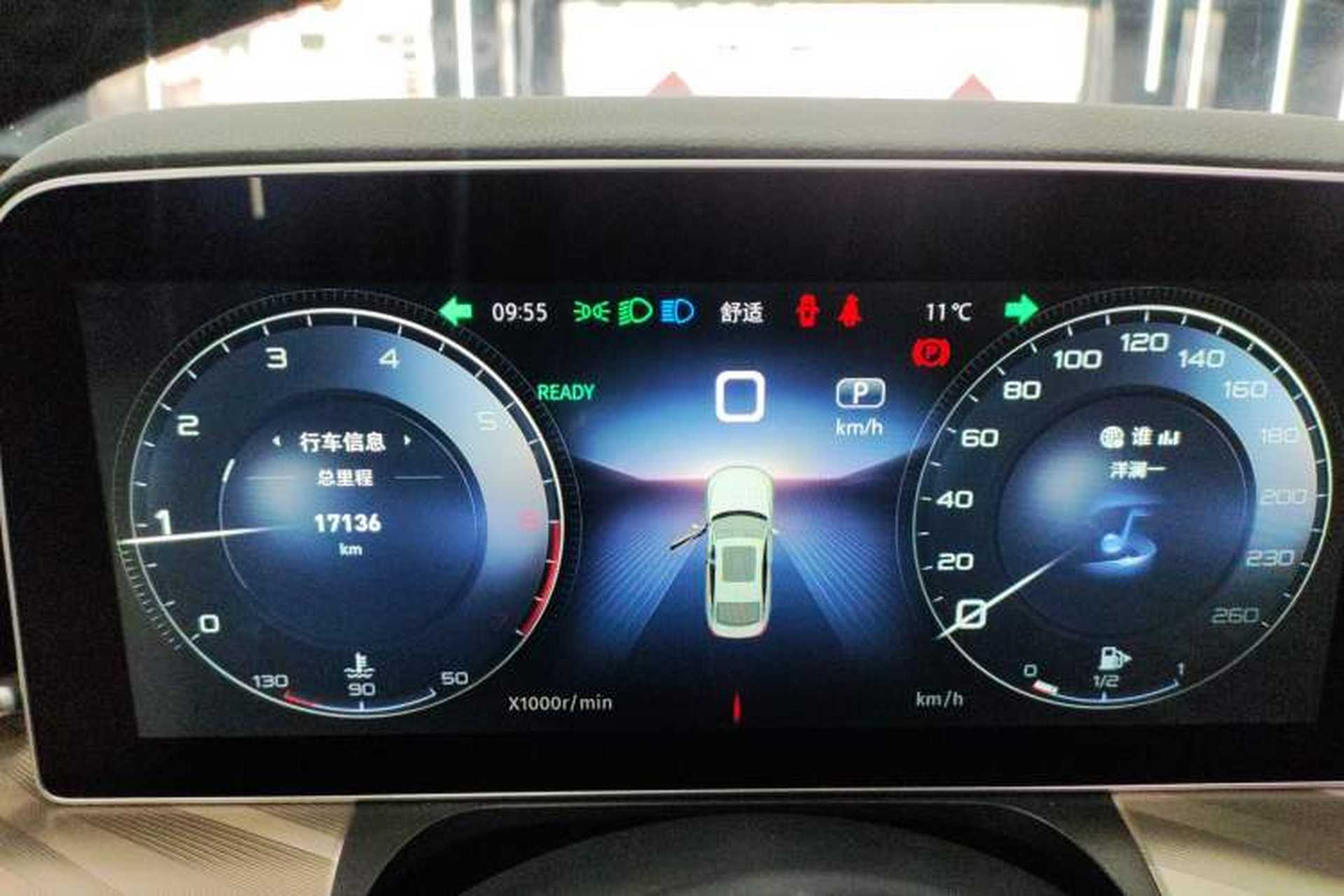 Used Hongqi H9 2023 2.0T Smart Connect Flagship Edition Instrument Cluster
