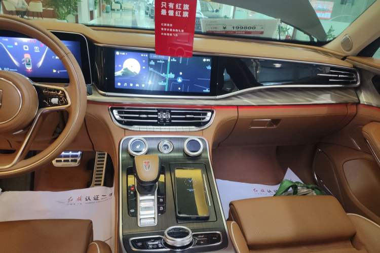 Used Hongqi H9 2023 2.0T Smart Connect Flagship Edition Audio And AC Panel
