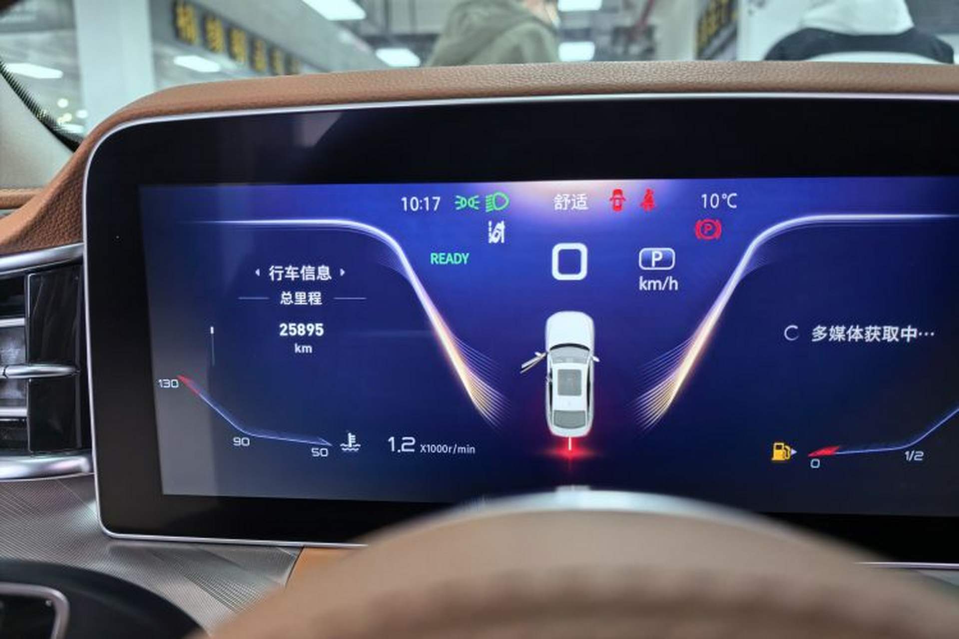 Used Hongqi H9 2023 2.0T Smart Connect Flagship Edition Odometer Close Up