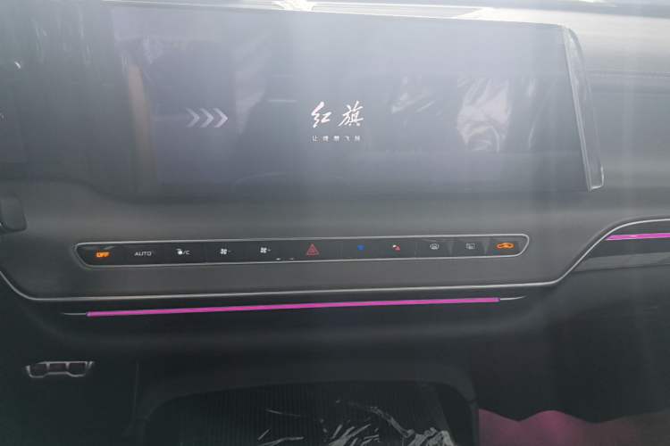 Used Hongqi H9 2024 2.0T Qichang Private Enjoyment Luxury Edition Audio And AC Panel