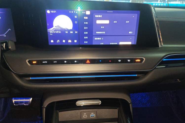 Used Hongqi H9 2024 2.0T Qichang Private Enjoyment Luxury Edition Audio And AC Panel