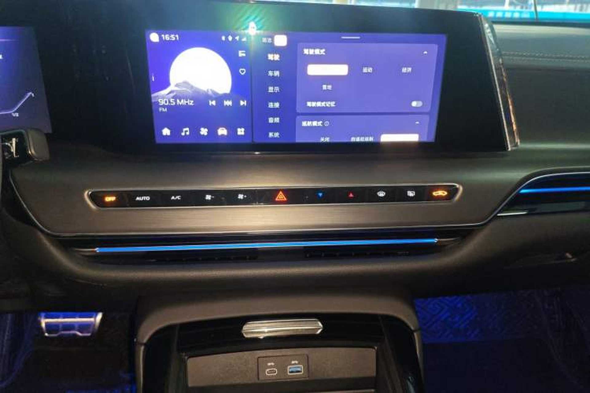 Used Hongqi H9 2024 2.0T Qichang Private Enjoyment Luxury Edition Audio And AC Panel