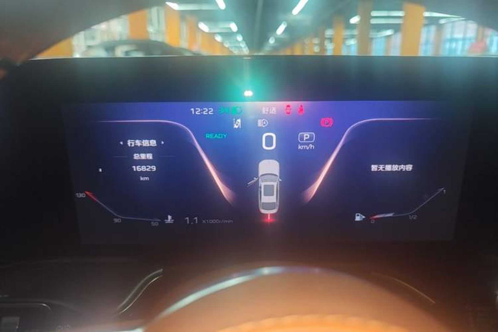Used Hongqi H9 2024 2.0T Qixiang Private Style Edition Instrument Cluster