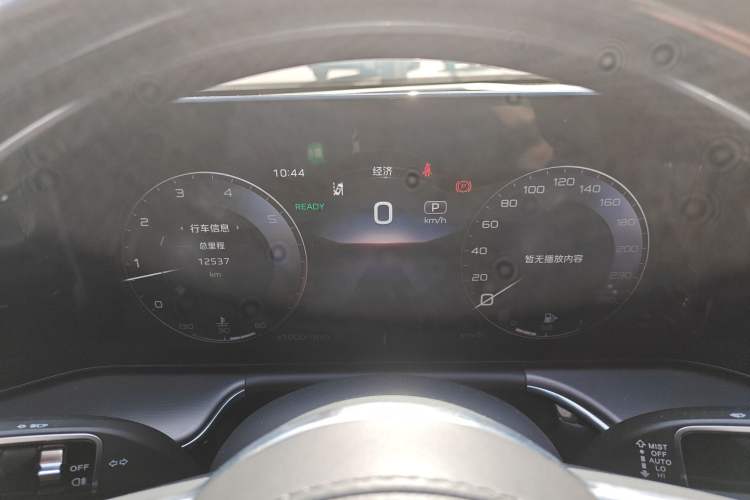 Used Hongqi H9 2024 2.0T Qichang Private Enjoyment Luxury Edition Instrument Cluster