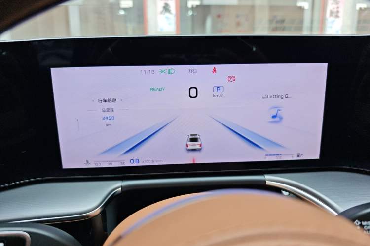 Used Hongqi H9 2024 2.0T Qichang Private Enjoyment Luxury Edition Instrument Cluster