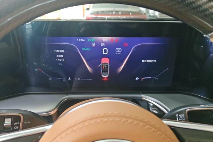 Used Hongqi H9 2024 2.0T Qichang Private Enjoyment Luxury Edition Instrument Cluster