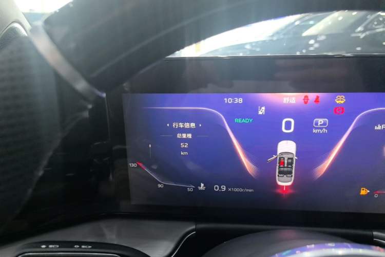 Used Hongqi H9 2024 2.0T Qichang Private Enjoyment Luxury Edition Instrument Cluster