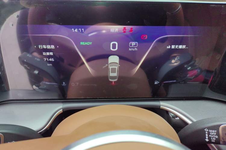 Used Hongqi H9 2024 2.0T Qixiang Private Style Edition Instrument Cluster