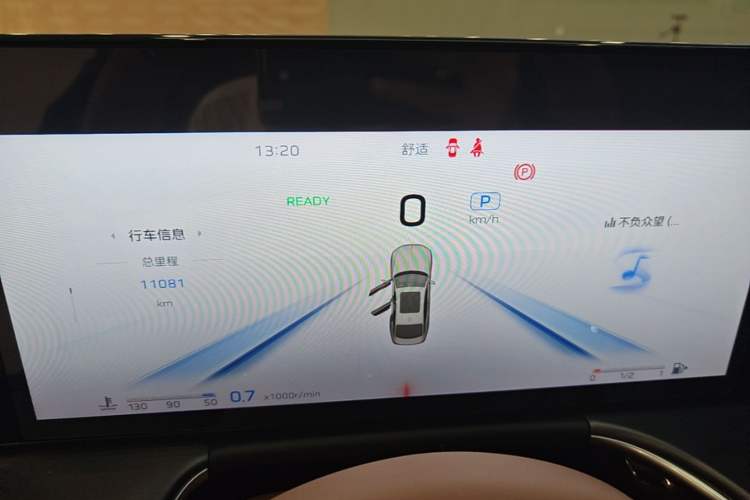 Used Hongqi H9 2024 2.0T Qixiang Private Style Edition Instrument Cluster
