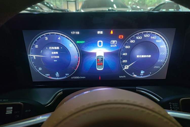 Used Hongqi H9 2024 2.0T Qixiang Private Style Edition Instrument Cluster