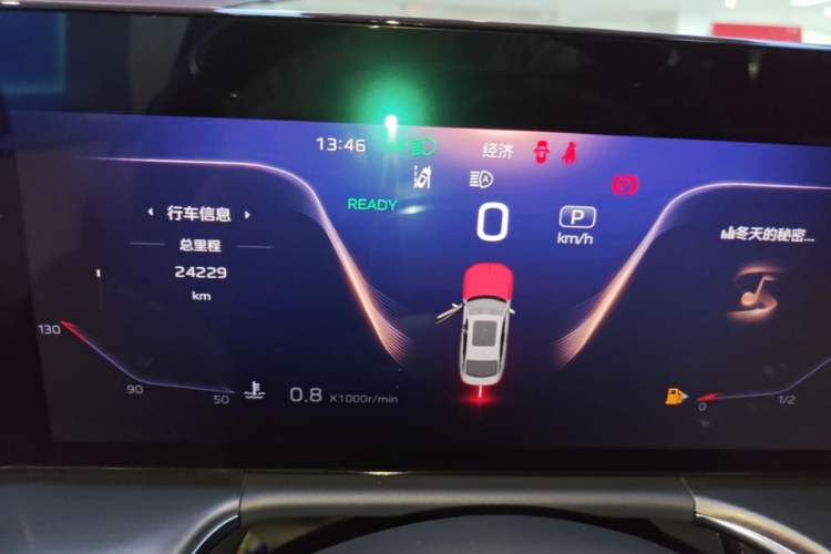 Used Hongqi H9 2024 2.0T Qichang Private Enjoyment Luxury Edition Instrument Cluster
