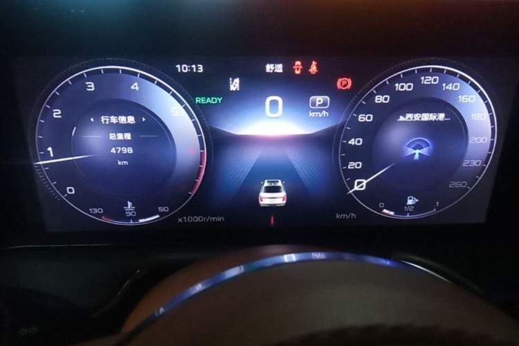 Used Hongqi H9 2024 2.0T Qichang Private Enjoyment Luxury Edition Instrument Cluster