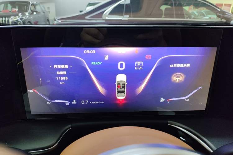 Used Hongqi H9 2024 2.0T Qichang Private Enjoyment Luxury Edition Instrument Cluster