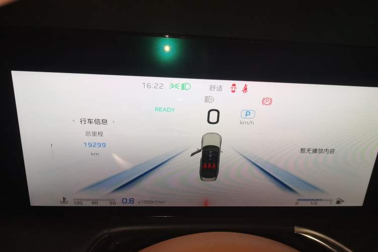 Used Hongqi H9 2024 2.0T Qixiang Private Style Edition Instrument Cluster