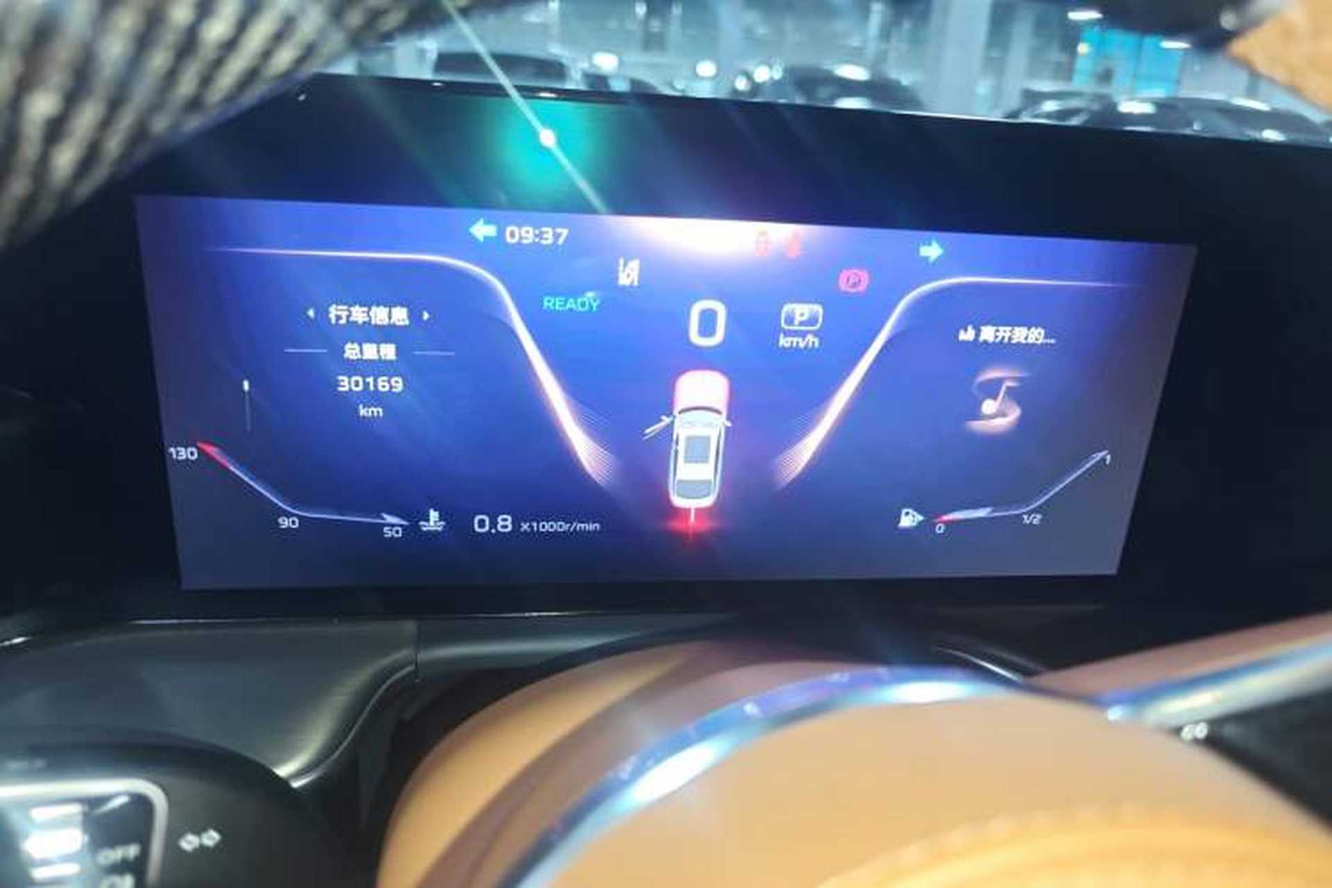 Used Hongqi H9 2024 2.0T Qichang Private Enjoyment Luxury Edition Instrument Cluster