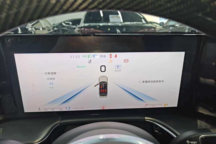 Used Hongqi H9 2024 2.0T Qichang Private Enjoyment Luxury Edition Instrument Cluster