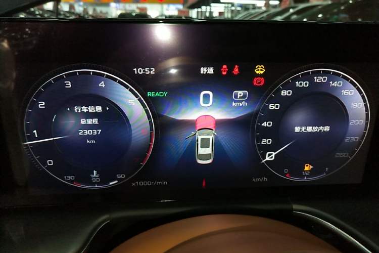 Used Hongqi H9 2024 2.0T Qixiang Private Style Edition Instrument Cluster