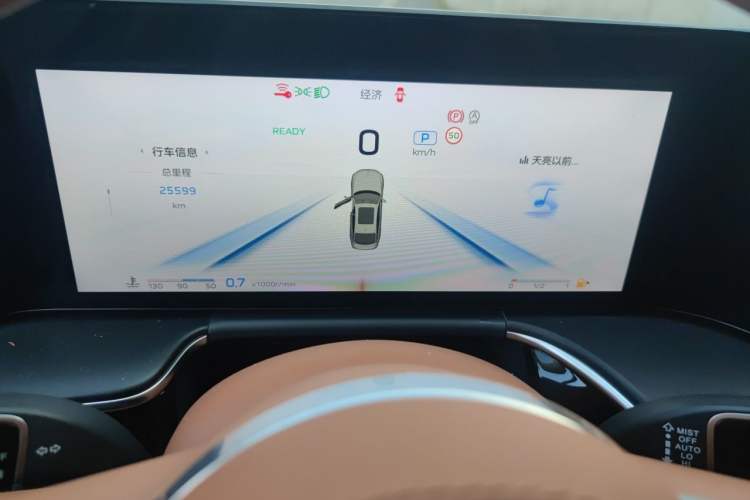 Used Hongqi H9 2024 2.0T Qixiang Luxury Business Edition Instrument Cluster