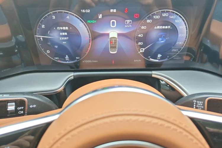 Used Hongqi H9 2024 2.0T Qixiang Private Style Edition Instrument Cluster