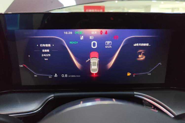 Used Hongqi H9 2024 2.0T Qichang Private Enjoyment Luxury Edition Instrument Cluster