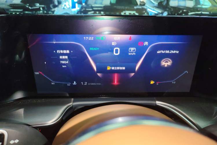 Used Hongqi H9 2024 2.0T Qixiang Private Style Edition Instrument Cluster
