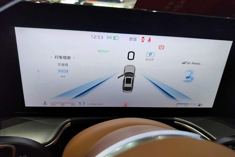 Used Hongqi H9 2024 2.0T Qixiang Private Style Edition Instrument Cluster