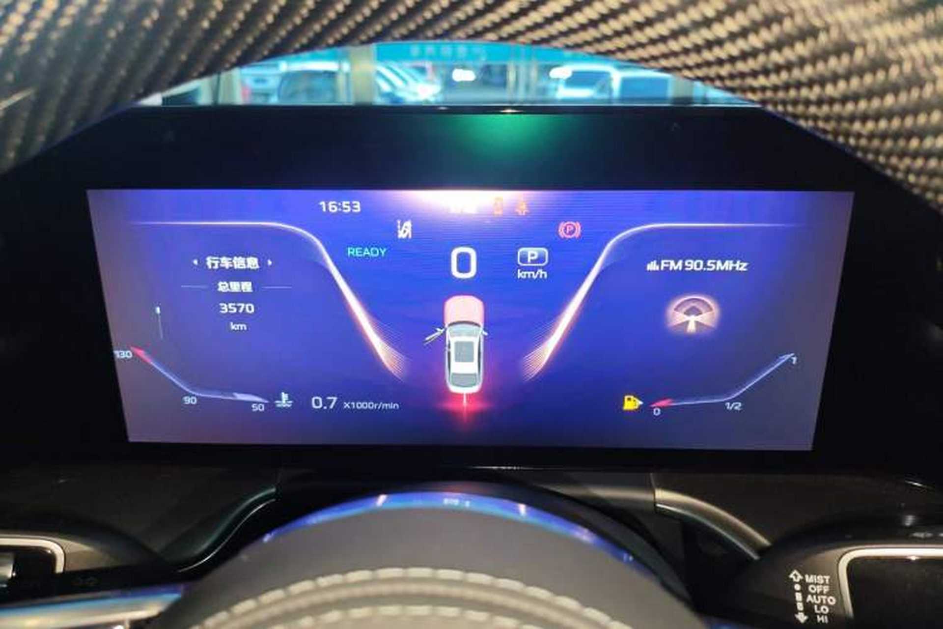 Used Hongqi H9 2024 2.0T Qichang Private Enjoyment Luxury Edition Instrument Cluster