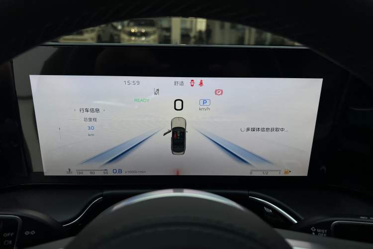 Used Hongqi H9 2024 2.0T Qixiang Luxury Business Edition Odometer Close Up