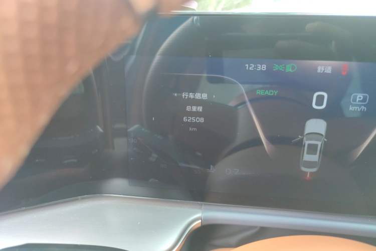 Used Hongqi H9 2024 2.0T Qixiang Private Style Edition Odometer Close Up